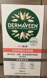 Dermaveen 澳洲康漾 天然燕麥芯洗髮露