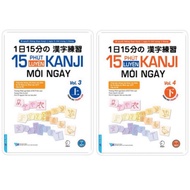 Book - Combo 15 Minutes Kanji Practice Every Day Vol 3 + 15 Minutes Kanji Practice Every Day Vol 4 -