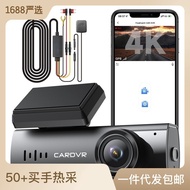 20264Kwifi360 Driving Recorder Front Rear Dual Recording Plan Production HD 3.26D