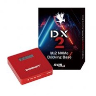 【DIGIFAST】迅華 M.2 NVMe DX2 Docking外接座 - 幻影紅