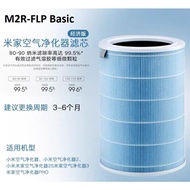 Xiaomi Air Purifier Filter High-Efficiency Replacement Filter Enhanced S1 M6R-FLP / Basic MR2-FLP / 