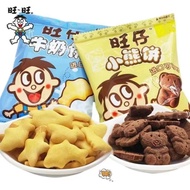 【旺仔】牛奶饼/小熊饼 32克 [WANG ZAI] Milk Biscuit/Little Bear Biscuit 32G