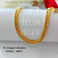 [BT5026] Rantai Tangan Lipan ZHULIAN Gold plated Bracelet Jewellery Emas Saduran Barang Kemas