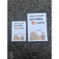 Plaswood Label Parcel & Food 5 Mm Attached To Drop-off point signage Sticker