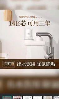 接受預訂:飲米淨水器家用水龍頭過濾器自來水直飲淨水機廚房淨化器濾水器。預購價$228一盒(這貨品價格已經包括寄郵政局平郵郵費費用)收到客付款給我後，十二月尾給貨客。聖誕節優惠：預購貨品95折優惠，預購