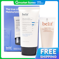 belif | belif The True Cream - ให้ความชุ่มชื้น แบม 75 มล. เซต (หลอด)