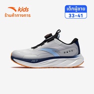 ANTA | รองเท้าวิ่งสำหรับเด็ก