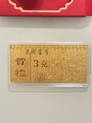 周大福 CTF 9999 金條 3 克 2款