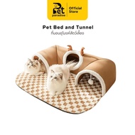 [PetParadise.th] Pet Tunnel Bed 2-in-1 Dog Cat Type Soft Velvet Foldable Washable