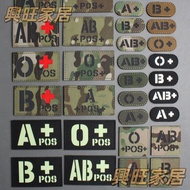 Blood Type Reflective/Luminous Velcro A B AB O POS Tactical 3D Felt Armband Vest Backpack Detachable