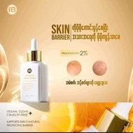 IB FACE skincare whitening moisturizer SERUM