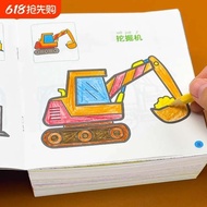 pencil for kids art supplies All 24 traffic coloring books 0-2-3-4-5-6-7-8-year-old baby painting bo