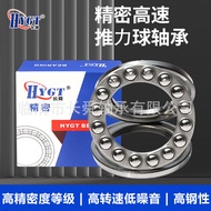 8. Best-Selling Thrust Ball Bearing 51110 51111 51112 51113 51114 Domestic Eight Types of Bearing St