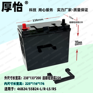 Thouyi Car Lithium Battery Shell Box Assembly Lithium Battery Case 46B24-L/R Battery Holder Containe