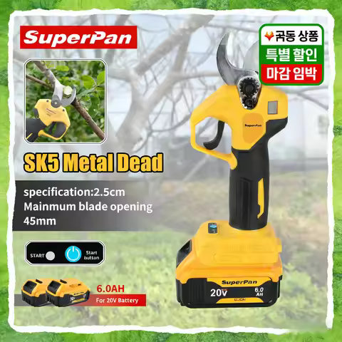 SuperPan Electric Pruning Shears 20V 6.0AH Li-ion 45mm Hedge Bonsai Courtyard Trimming Professional 