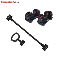 Adjustable Dumbbell Barbell Kettlebell Suupkol Home Gym Equipment 11kg 24kg 40kg Fitness Comprehensi