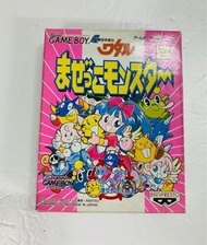 GBC Game Boy 超魔神英雄傳 Wataru Mazekko Monster 遊戲盒帶 Nintendo 全新 盒舊