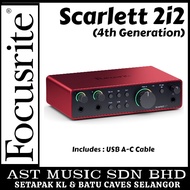 Focusrite Scarlett 2i2 Audio Interface – 4th generation