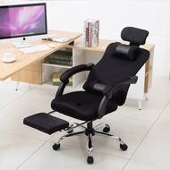 Natural Elements Computer Chair Office Chair Staff Chair Ergonomic Back Seat Mesh Swivel Chair Reclining Office Lunch Br