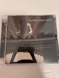 Kuniko Kato CD Kuniko  Plays Reich SACD Linn Records