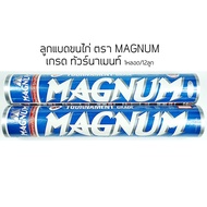 (พร้อมส่ง) ลูกแบด ลูกแมดมินตัน ลูกขนไก่ MAGNUM หลอดน้ำเงิน เกรดทัวร์นาเมนต์ a As the Picture One