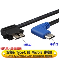 Suitable for Canon Connecting Mobile Phone Cable 5d4 5d3 60d Nikon d850 SLR Camera Connection Mobile Phone Data Cable d810 d4