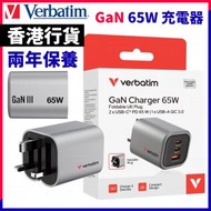 Verbatim 32351 3端口 65W GaN 氮化鎵 折疊式 充電器 英規插頭 2C1B USB快速充電器 快充火牛 叉電器 手提電腦充電
