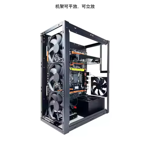 Stackable Open Chassis X79 X99 Dual-Channel EATX Motherboard Bracket Vertical Horizontal AI Supercom