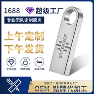 Creative U Disk U Disk 8g16g Gift U Disk Laser logo Bidding 3.0 High Speed Car U Disk Exhibition U D