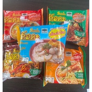 maggi/bihun serda original siam Thailand halal dan sedap 5 dalam 1