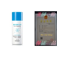 Enzyme Powder Wash， Scrub And Face Wash ， Enzyme Cleaner