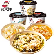 顾大嫂 小馄饨 虾米清汤Shrimp Clear Soup/筒骨辣汤Pork Femur Bone Spicy Soup/筒骨浓汤Pork Femur Bone Soup GuDaSao Wantan