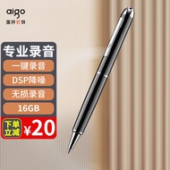 爱国者aigo 录音笔16G R8822专业高清降噪一键操作 学习培训商务会议采访速记 录音器 黑色