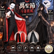 Halloween Cloak Halloween Costume Cloak Shawl Stand Collar 140cm Cloak Cloak Halloween Costume Adult