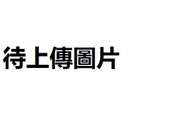 麥卡倫 - 麥卡倫18年雪梨桶單一麥芽威士忌 700ml