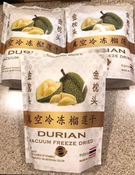 泰國榴槤乾