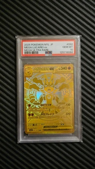 超級路卡利歐 Mega Lucario EX PSA10