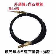 Ribbon Spring 1.6 Aluminum Welding Wire Guide Wire Laser 2.06 E3X Graphene Handheld Wire Pipe Weiye 