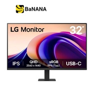 จอมอนิเตอร์ LG 32U631A-B (IPS 2K 100Hz USB-C 15W) by Banana IT