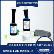 Suitable for Charge5 Battery Impact Wave 5 Battery GSP-1S3P-CH4D Bluetooth Speaker Battery
