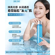 Rejuvenating Brightening Glacier Water Wet Pack Toner Refreshing Moisturizing Brightening Skin Tone