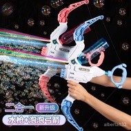 New Bow and Arrow Bubble Machine Two-in-One Internet Celebrity Water Gun Bubble Machine Gatlin Machine Gun Children's To
