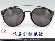 Kaffeine 咖啡因 De Caffeinate 低咖啡因 太陽眼鏡 膠框 圓框 雙槓 飛行員 金屬鼻樑 金屬腳