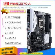 Asus/Asus Z270-A/P/K/G/E/H/F GAMING Motherboard intel 67th Generation CPU1151 Motherboard