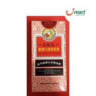 Nin Jiom Pei PA Koa Chinese Herb Cough Sore Syrup 150ml
