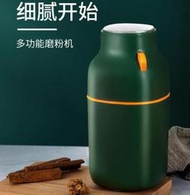 電動磨粉機咖啡研磨機干磨機五谷雜糧中藥粉碎機跨境110V