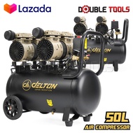 DELTON ปั๊มลม Oil Free ปั๊มลมออยล์ฟรี 50 ลิตร 1,600W รุ่น DTN-50L ปั้มลม มอเตอร์คู่ Twin Turbo ไม่ใช้น้ำมัน เติมลมได้เร็ว แรง เสียงเงียบ Air Compressor 50L