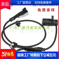 High Quality ABS Sensor 89545-0K070 895450K070 Suitable for Toyota