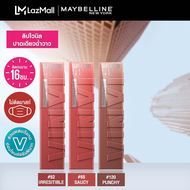 [เซ็ท 3 เฉดขายดี] เมย์เบลลีน ซุปเปอร์สเตย์ ไวนิลอิงค์ ฟินิชฉ่ำวาว ติดทนนาน16ชม. MAYBELLINE SUPERSTAY