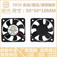 Yingxun Hydraulic 5010 Cooling Fan Micro DC Fan Humidifier Ball Small Fan Purifier Fan